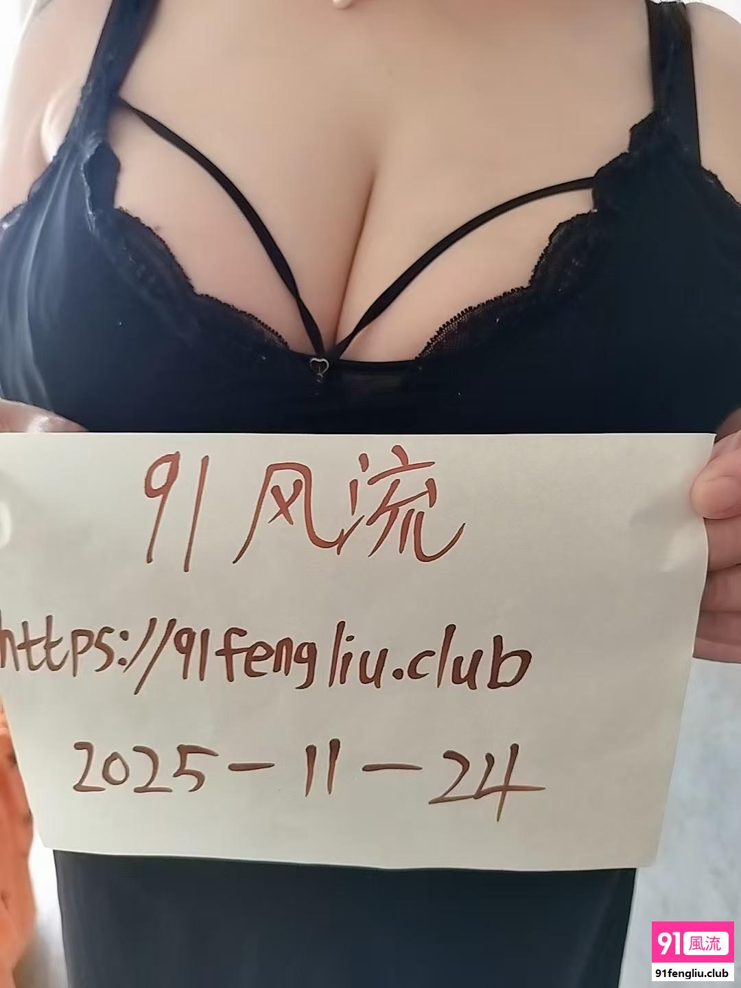 秦淮丰满巨乳